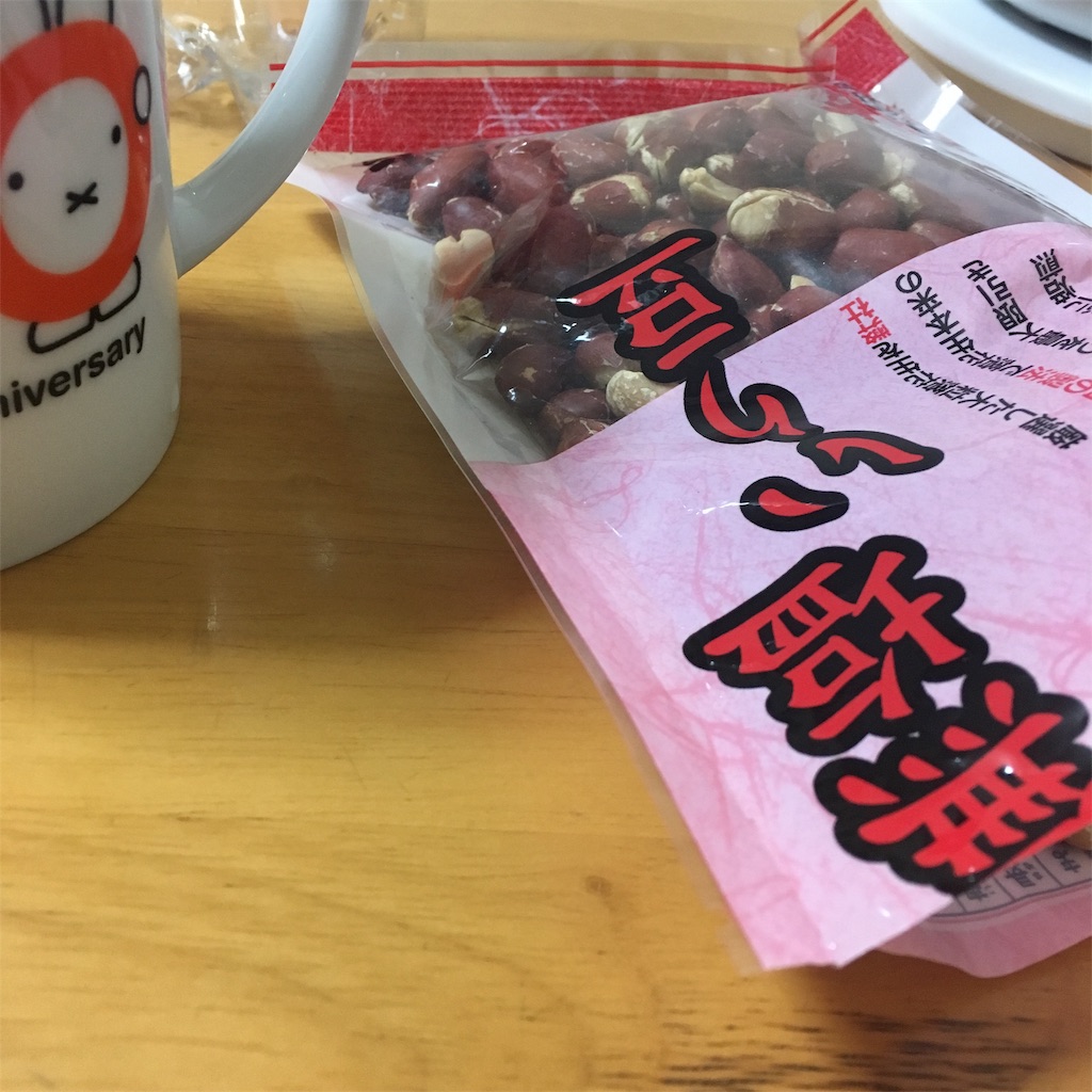 f:id:himejinousagi:20190827194446j:image
