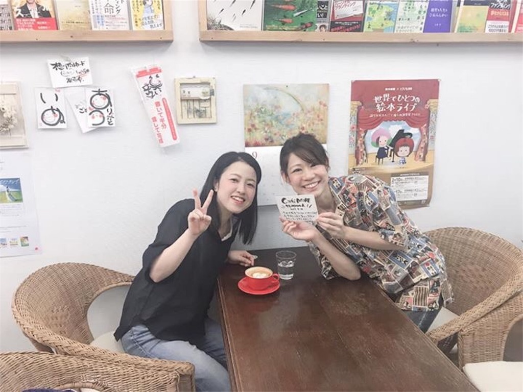 f:id:himejinousagi:20190916221410j:image f:id:himejinousagi:20190916221410j:image