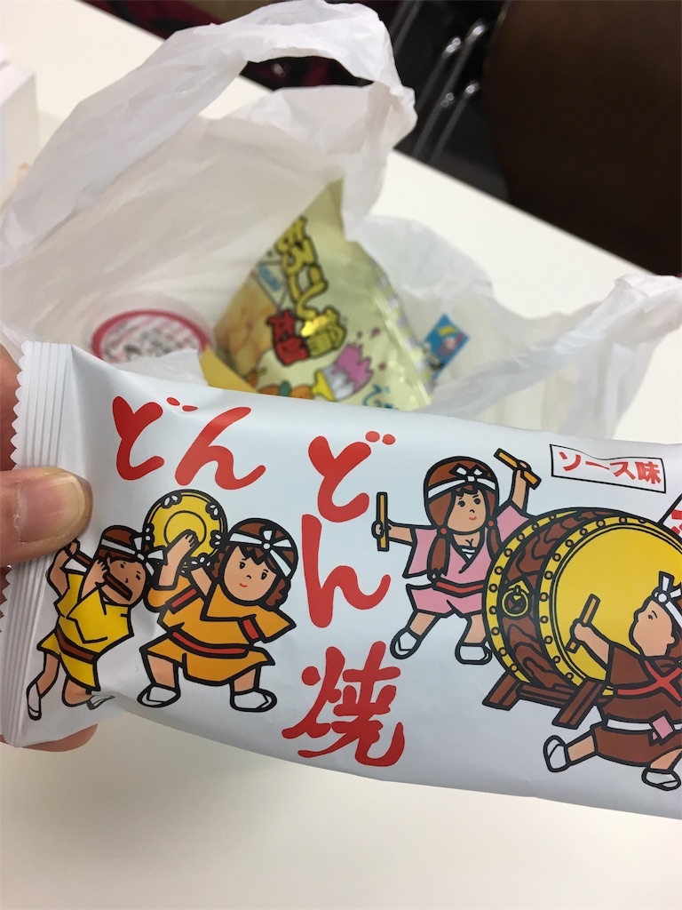 f:id:himejinousagi:20190924080857j:image