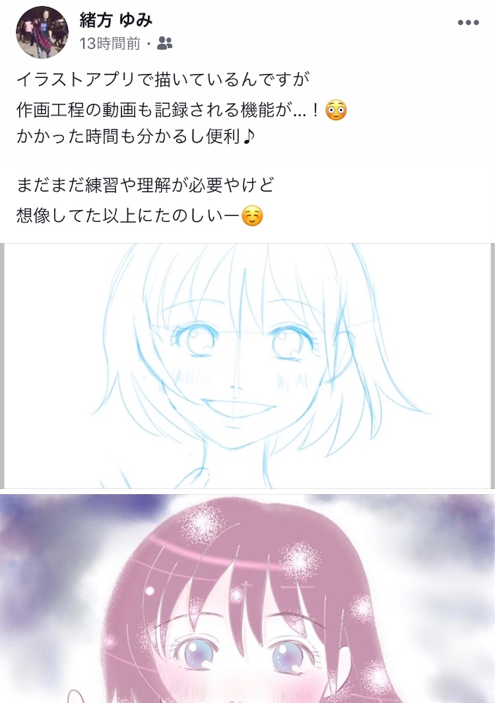 f:id:himejinousagi:20191008213126j:image