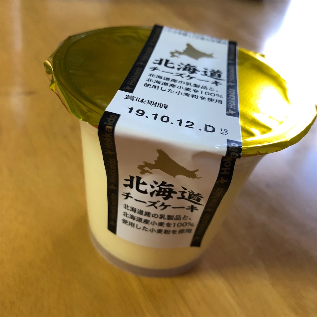 f:id:himejinousagi:20191009161634j:image