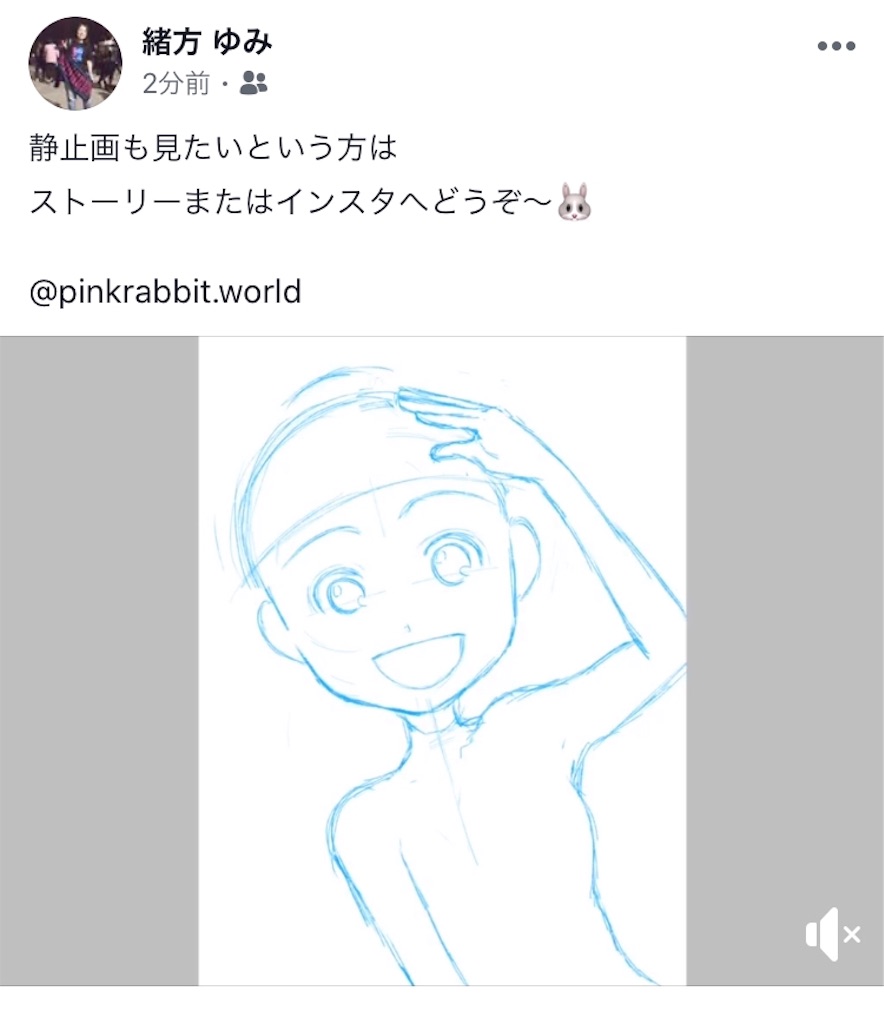 f:id:himejinousagi:20191012111606j:image