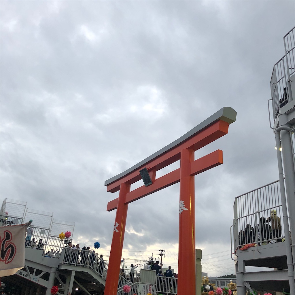 f:id:himejinousagi:20191014205456j:image