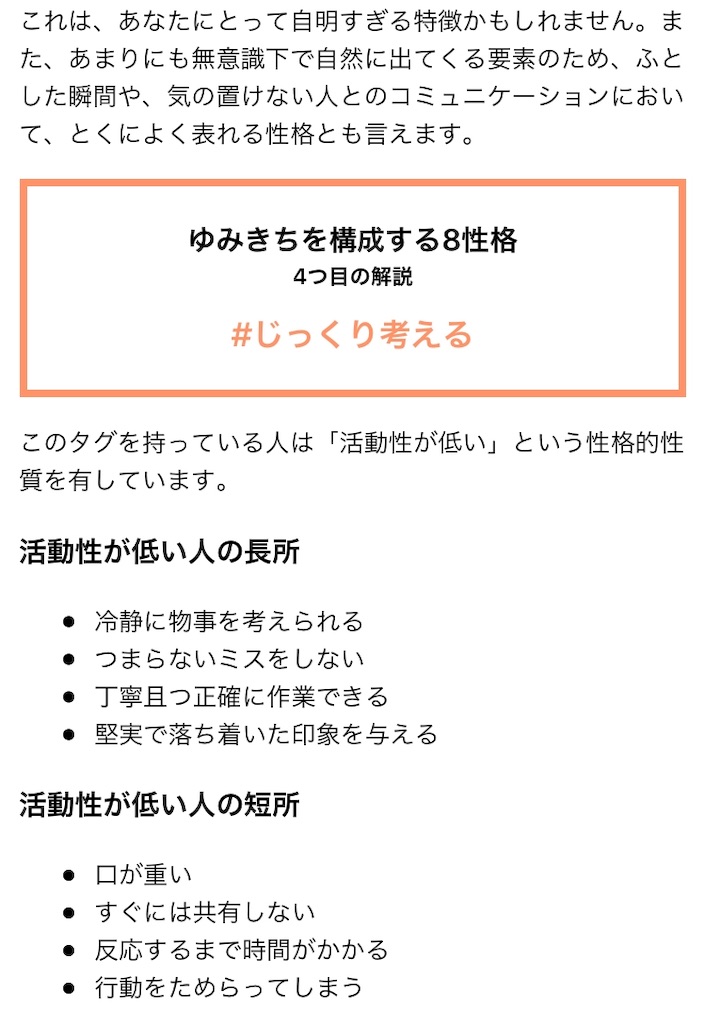 f:id:himejinousagi:20191023140136j:image
