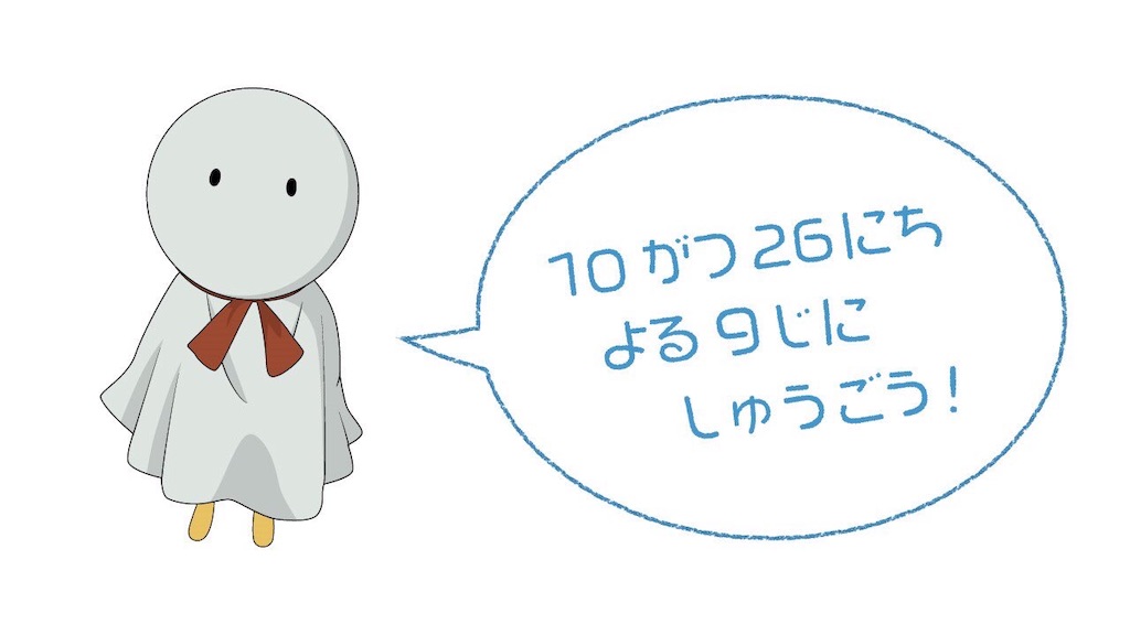 f:id:himejinousagi:20191025080730j:image