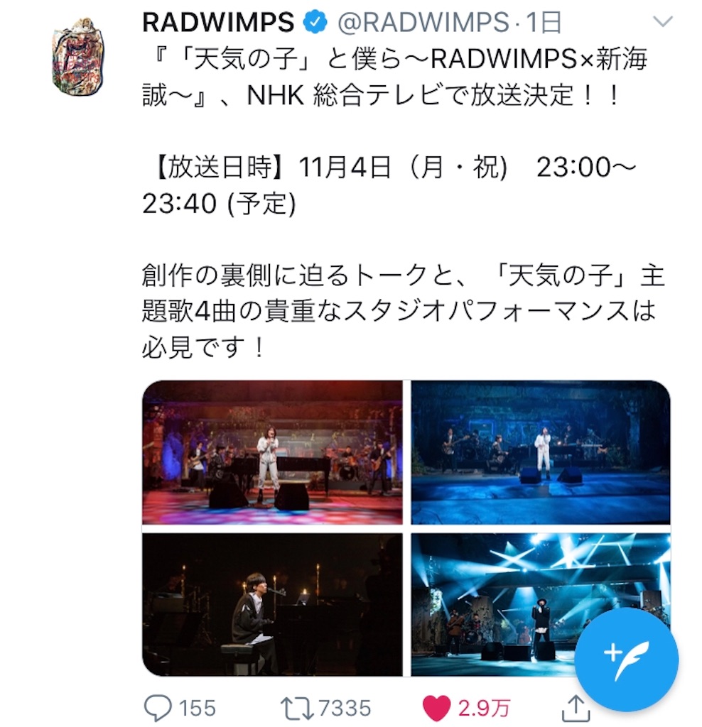 f:id:himejinousagi:20191025080737j:image