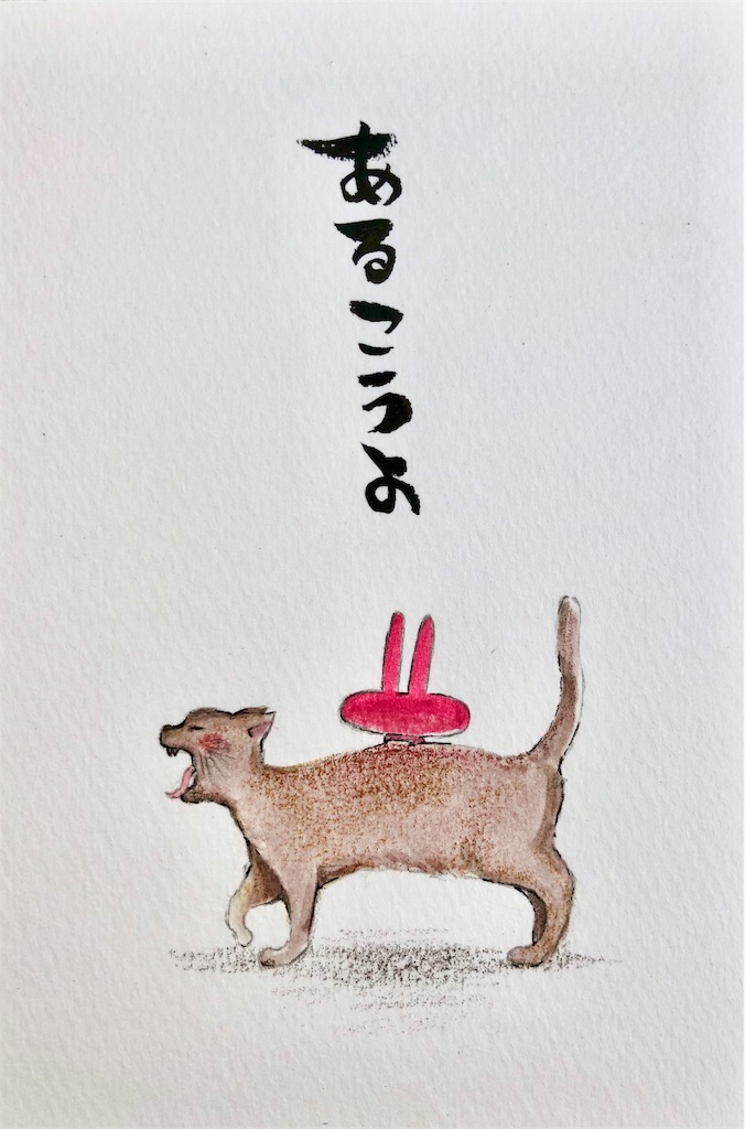 f:id:himejinousagi:20191201190645j:image