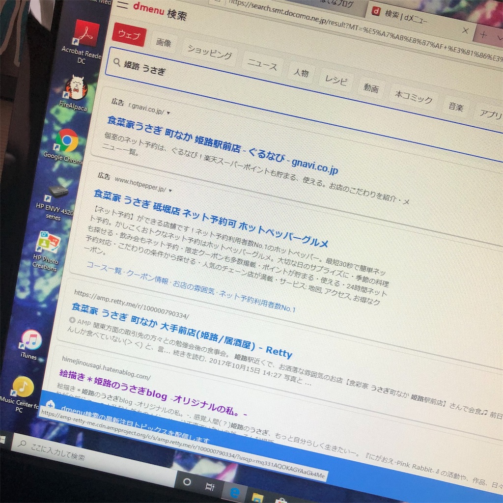 f:id:himejinousagi:20191211132718j:image