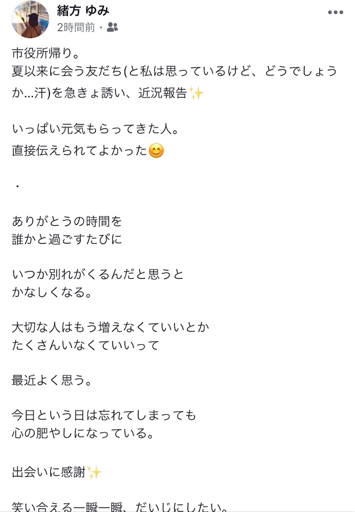 f:id:himejinousagi:20191218232242j:image f:id:himejinousagi:20191218232242j:image