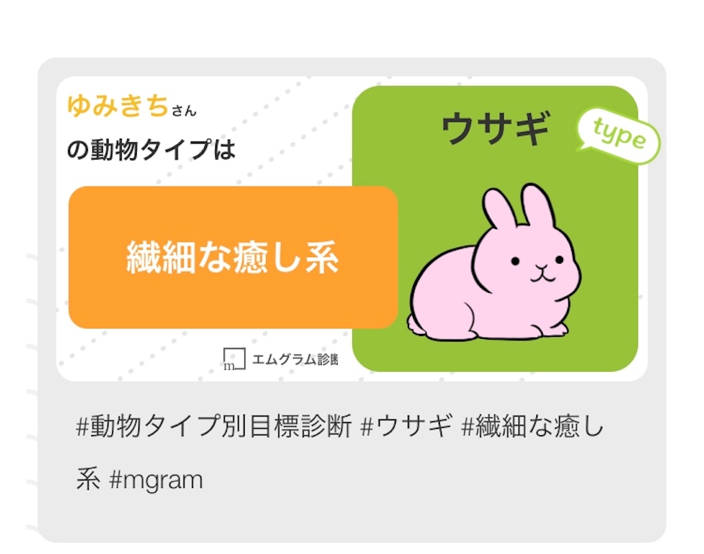 f:id:himejinousagi:20200106202154j:image f:id:himejinousagi:20200106202154j:image