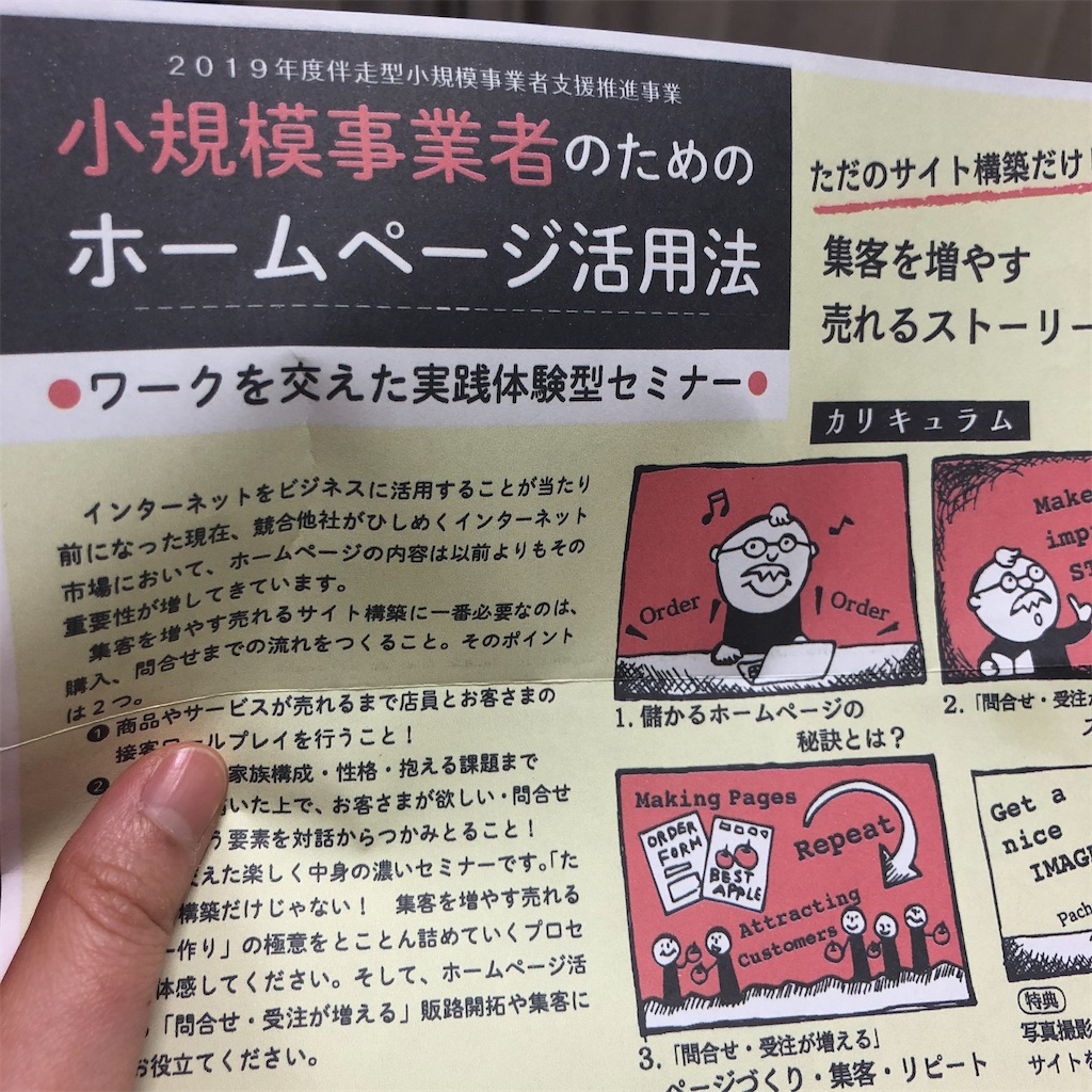 f:id:himejinousagi:20200204220610j:image