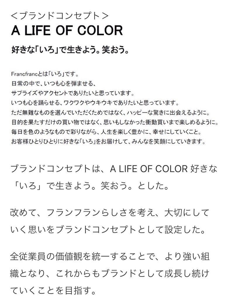 f:id:himejinousagi:20200207234117j:image
