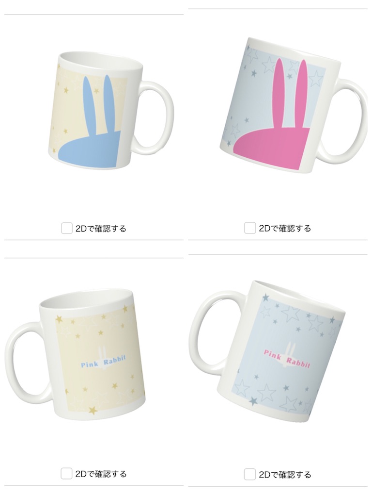f:id:himejinousagi:20200208202155j:image
