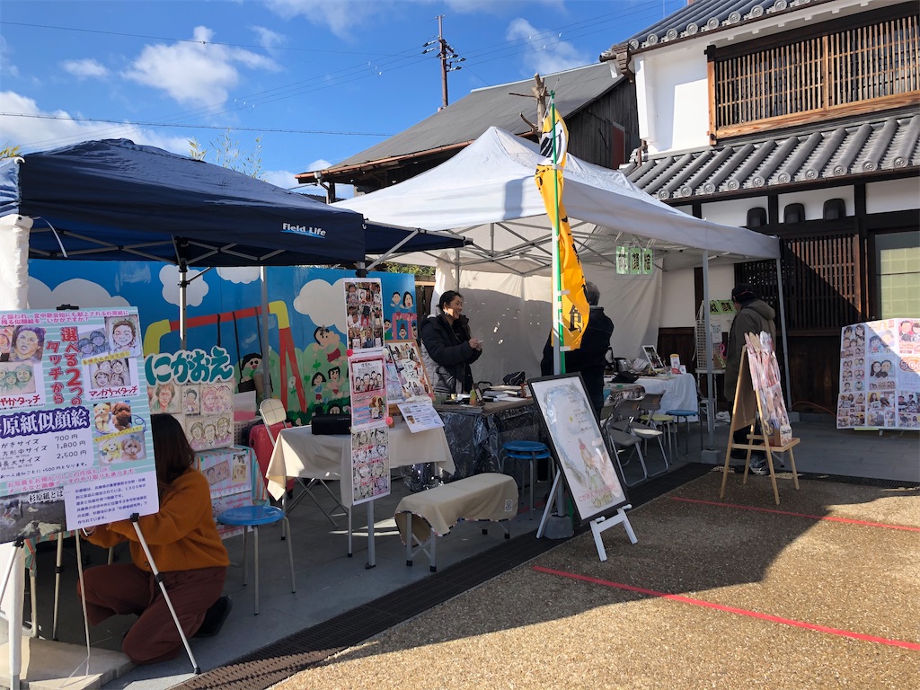 f:id:himejinousagi:20200209163703j:image