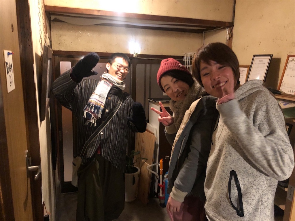 f:id:himejinousagi:20200209164147j:image