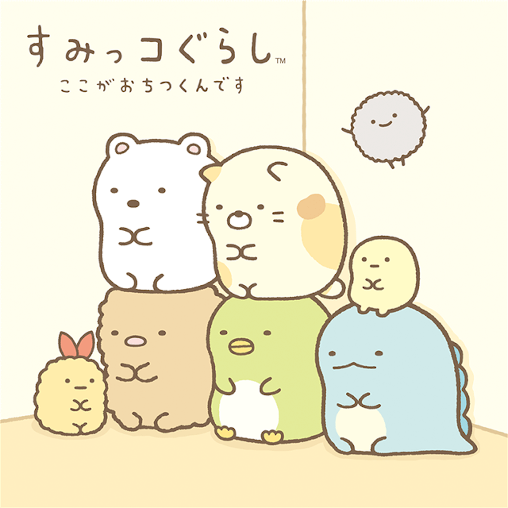 f:id:himejinousagi:20200212154959p:image