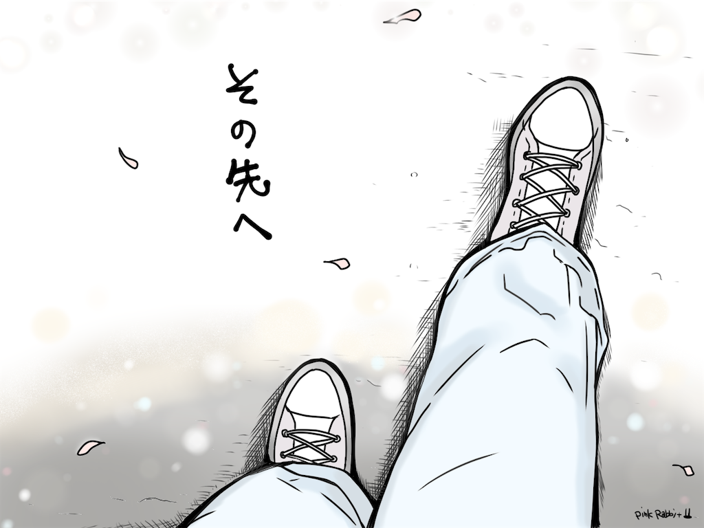 f:id:himejinousagi:20200216122518p:image