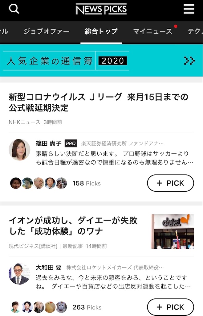 f:id:himejinousagi:20200225204805j:image