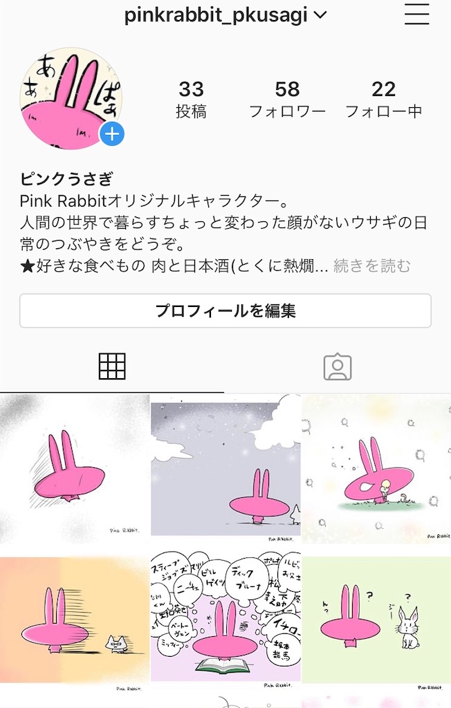 f:id:himejinousagi:20200322084209j:image