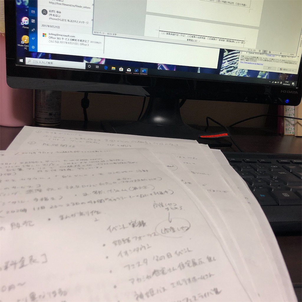 f:id:himejinousagi:20200322180007j:image