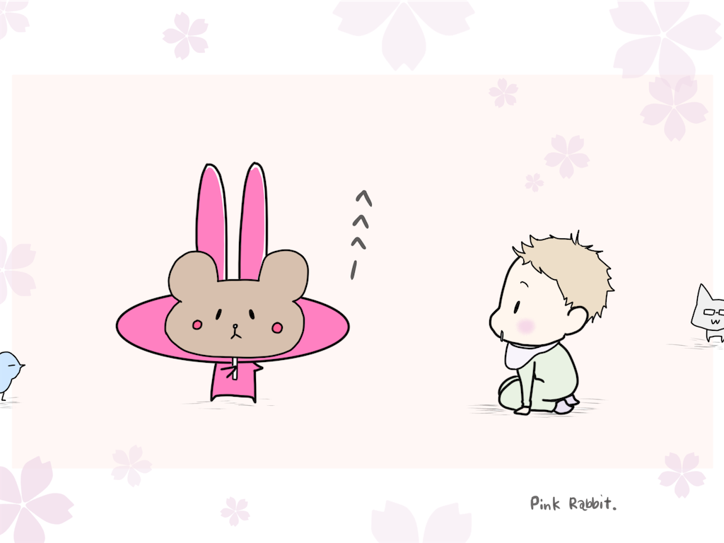 f:id:himejinousagi:20200401205326p:image