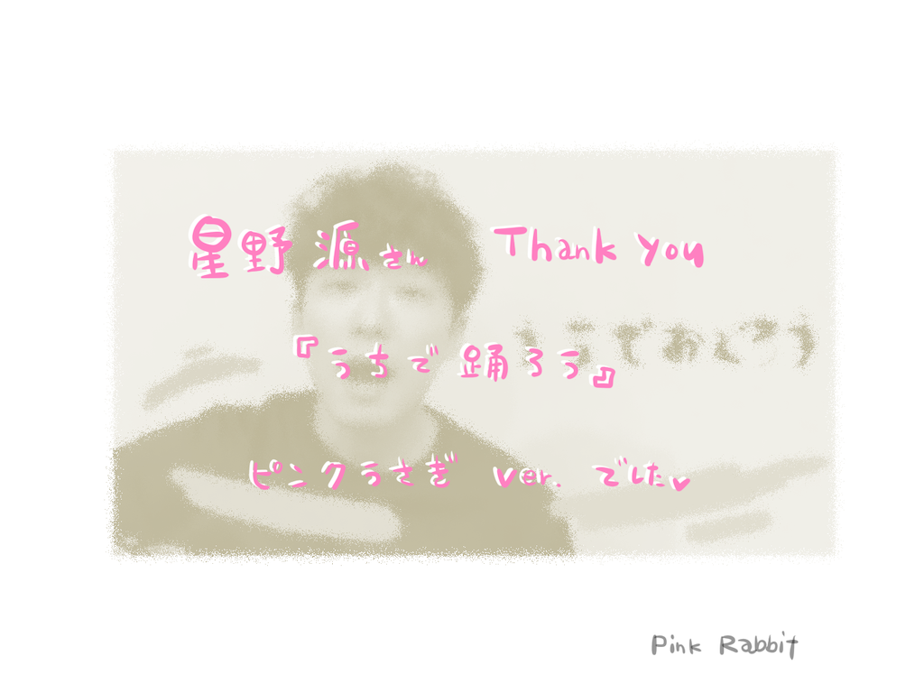 f:id:himejinousagi:20200410083608p:image