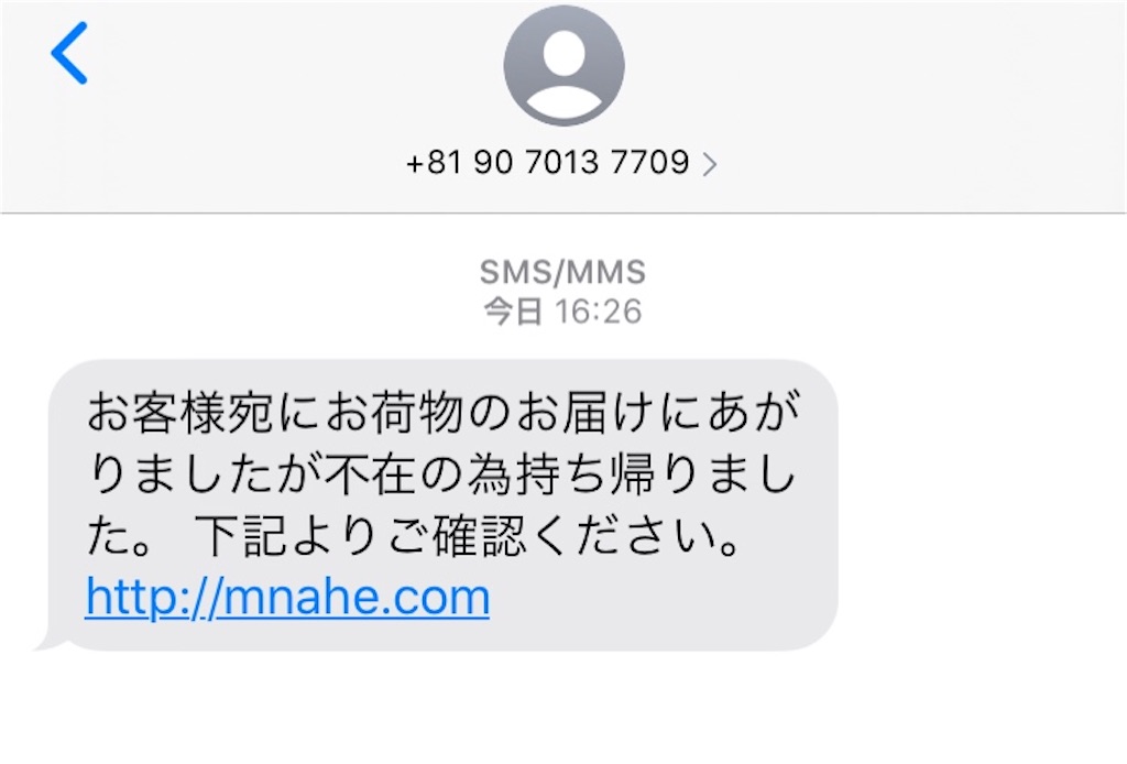 f:id:himejinousagi:20200413223712j:image