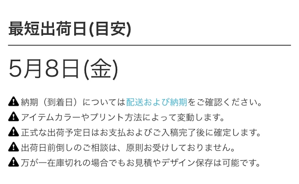 f:id:himejinousagi:20200416092841j:image