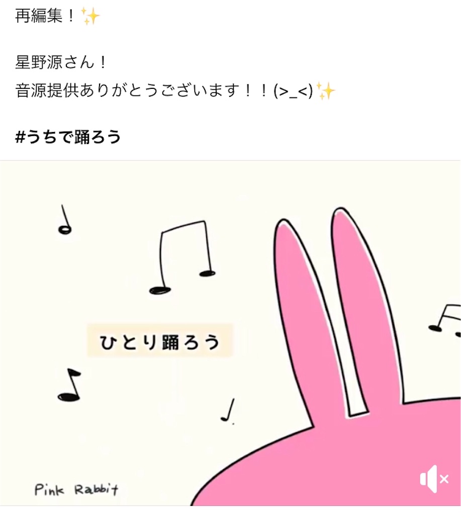 f:id:himejinousagi:20200416143854j:image
