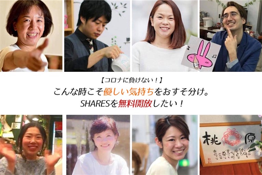 f:id:himejinousagi:20200417225551j:image f:id:himejinousagi:20200417225551j:image