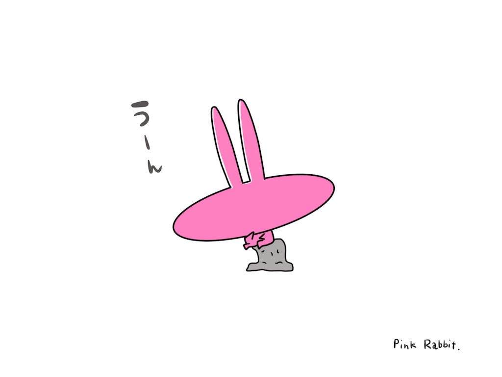 f:id:himejinousagi:20200426211844p:image