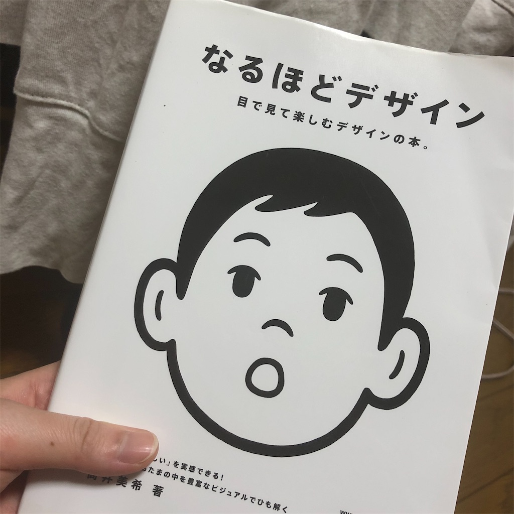 f:id:himejinousagi:20200620223732j:image