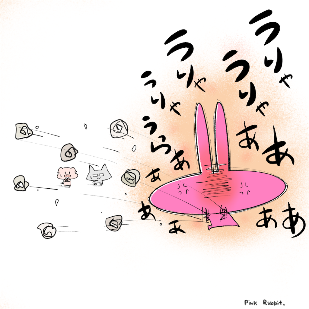 f:id:himejinousagi:20200708210708p:image