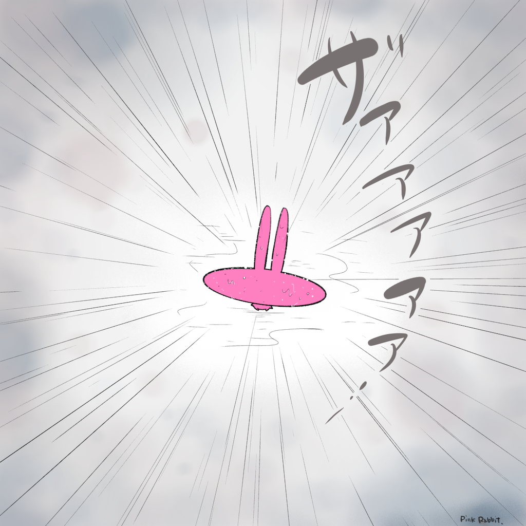 f:id:himejinousagi:20200713211939p:image