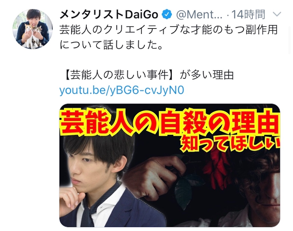 f:id:himejinousagi:20200719111605j:image
