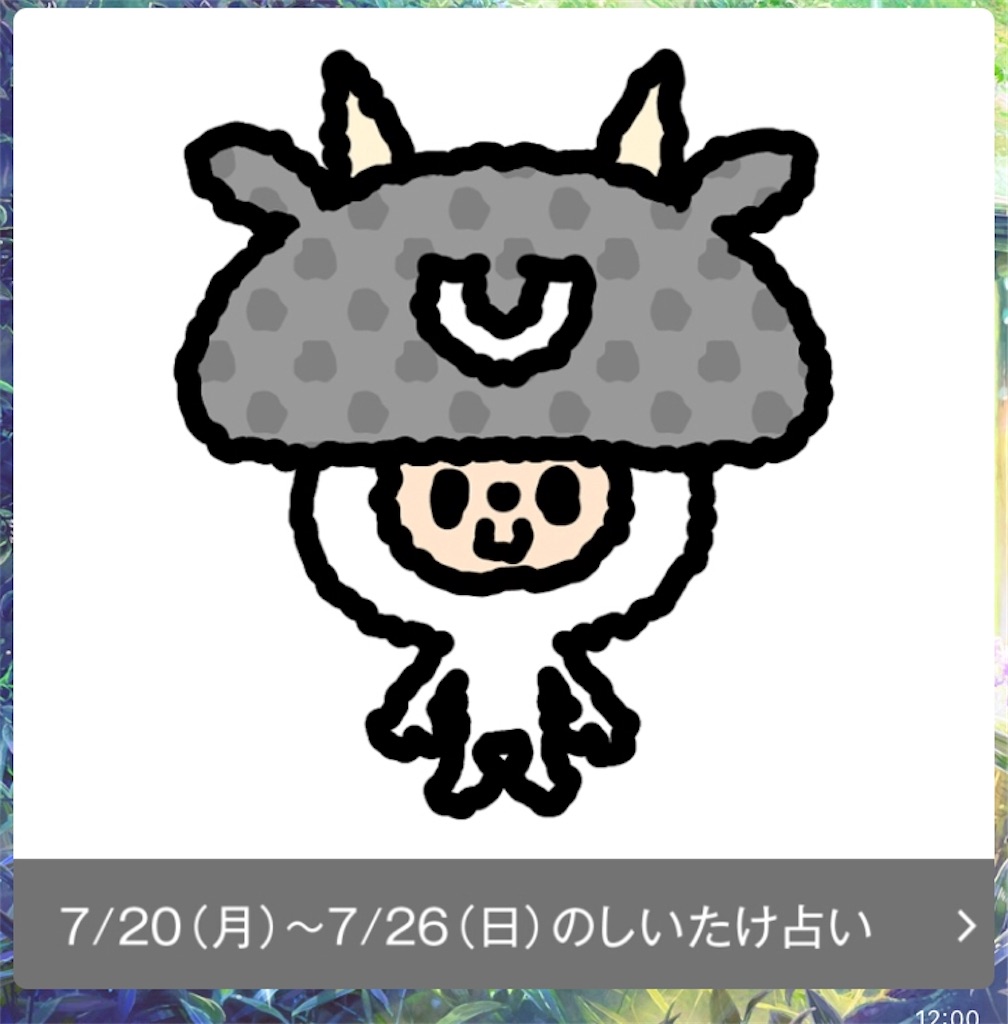 f:id:himejinousagi:20200720150819j:image