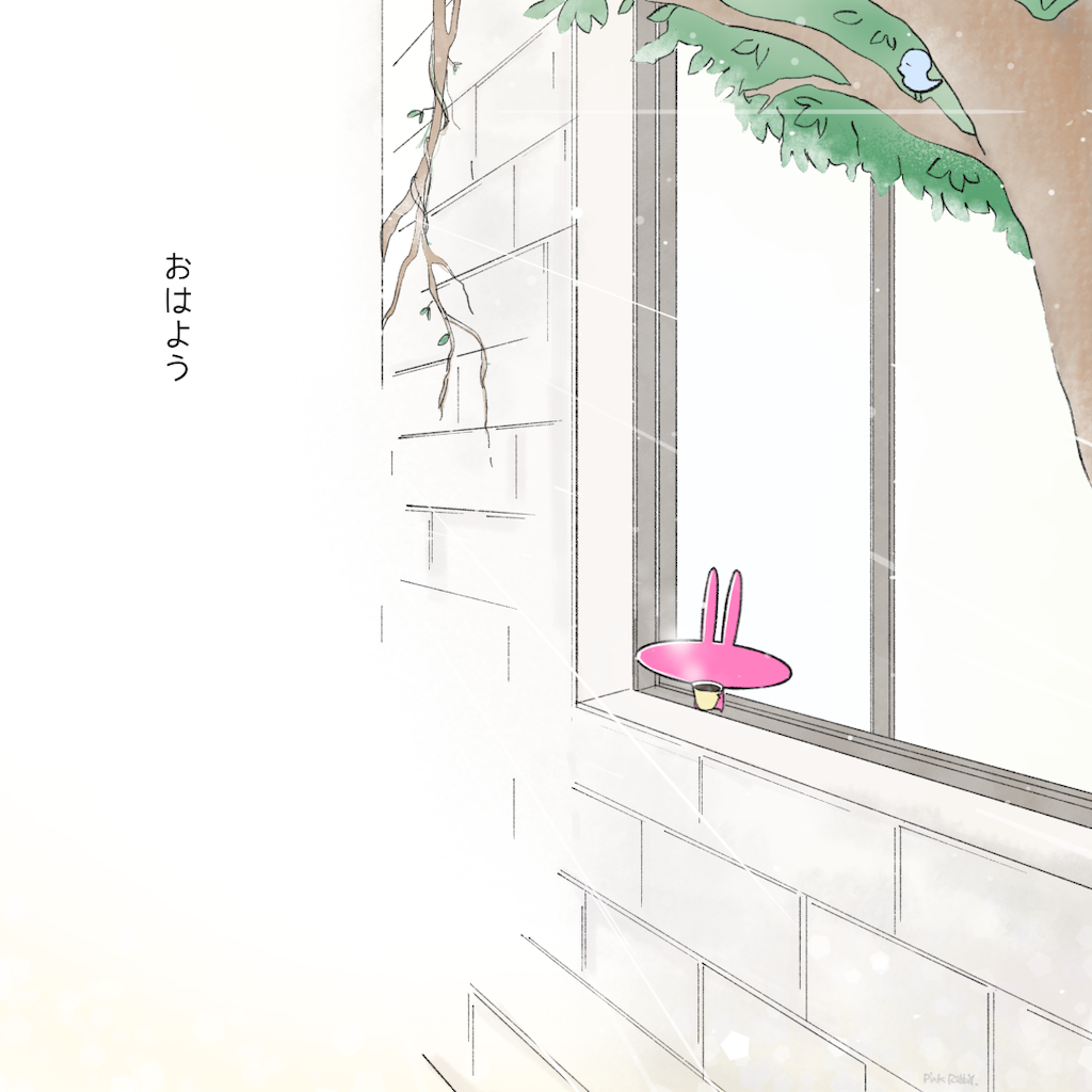 f:id:himejinousagi:20200724085324p:image