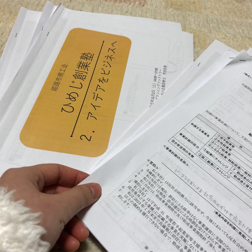 f:id:himejinousagi:20200724100050j:image