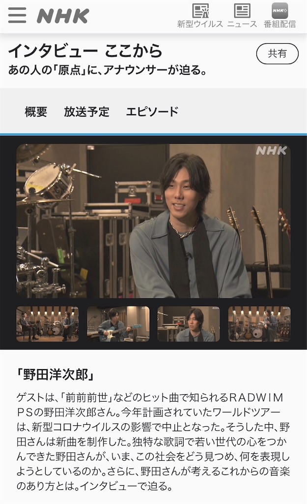 f:id:himejinousagi:20200725122315j:image