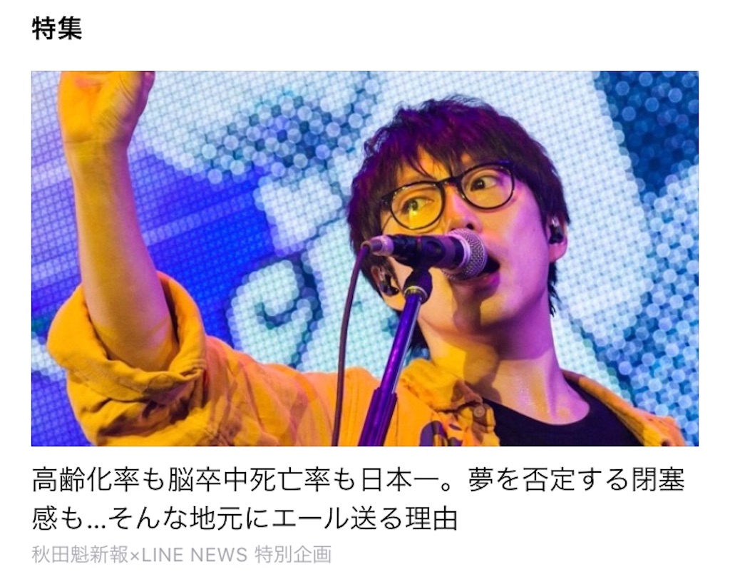 f:id:himejinousagi:20200730231042j:image