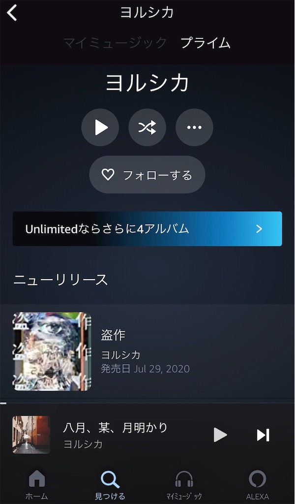 f:id:himejinousagi:20200731160859j:image