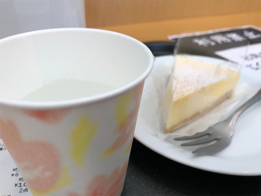f:id:himejinousagi:20200913122730j:image