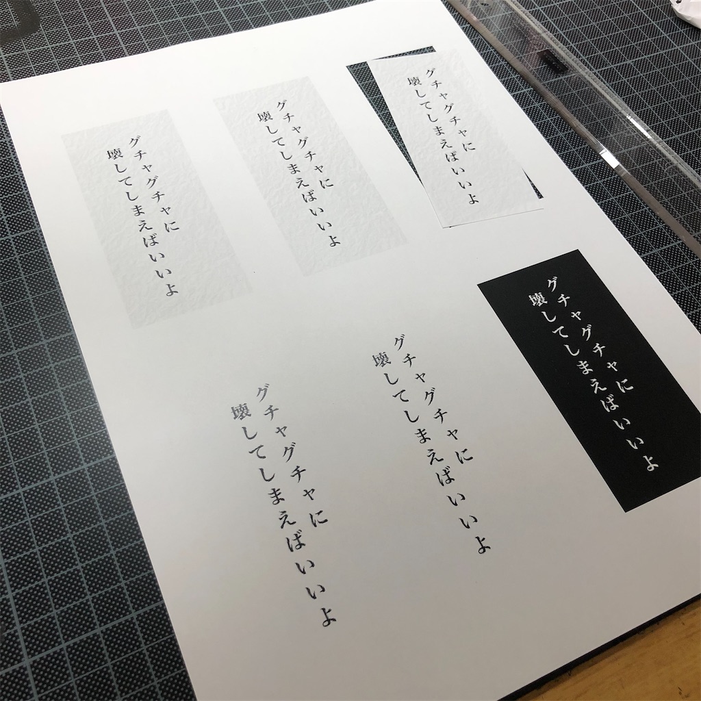 f:id:himejinousagi:20201014143844j:image