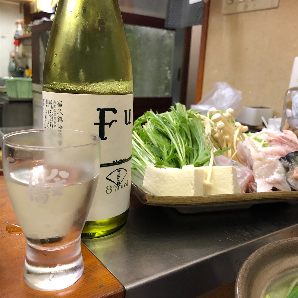 f:id:himejinousagi:20201105170054j:image