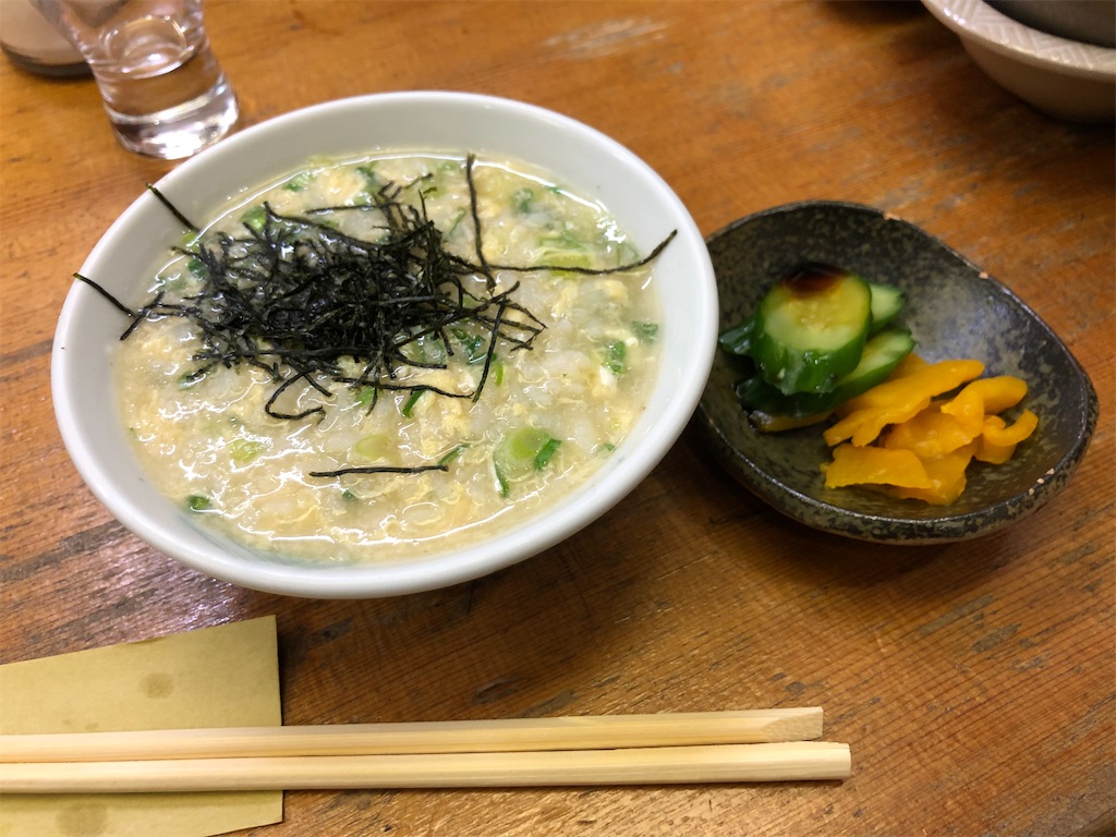 f:id:himejinousagi:20201105171005j:image