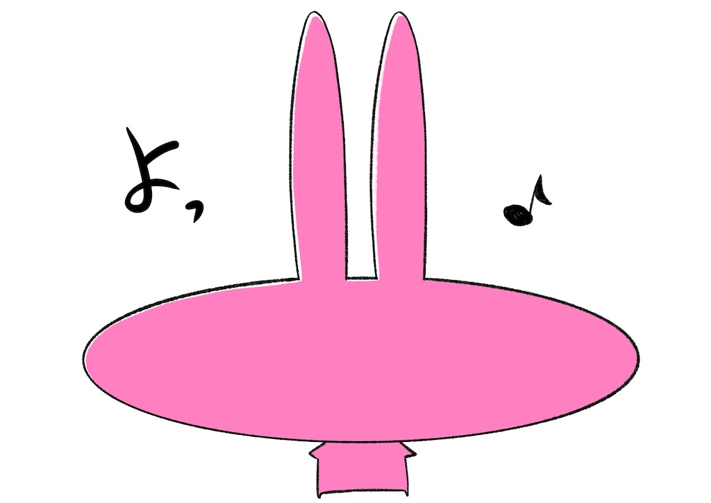 f:id:himejinousagi:20201105171254j:image