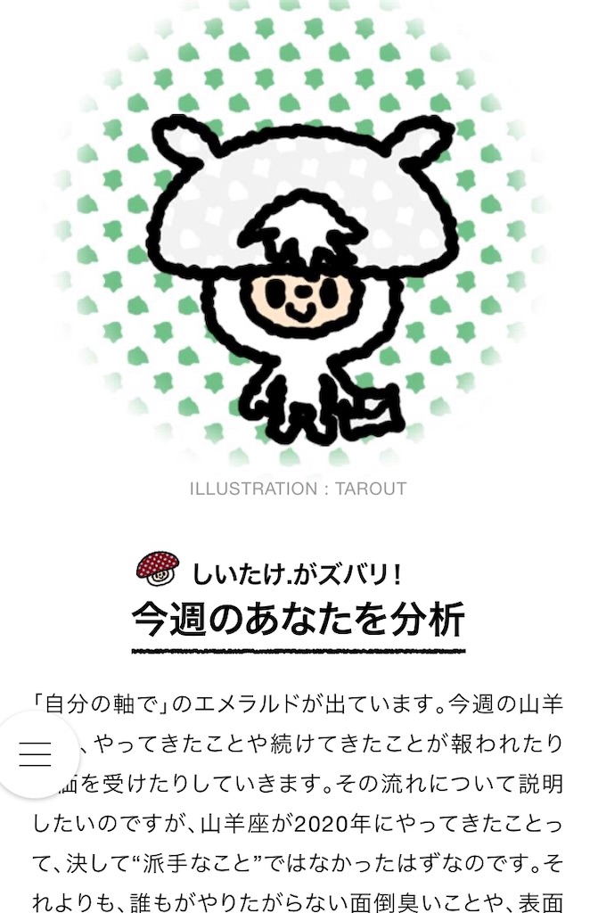 f:id:himejinousagi:20201112152318j:image