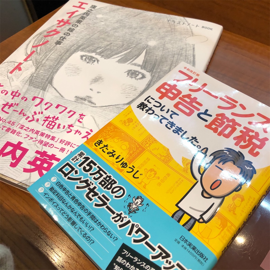 f:id:himejinousagi:20201214202909j:image