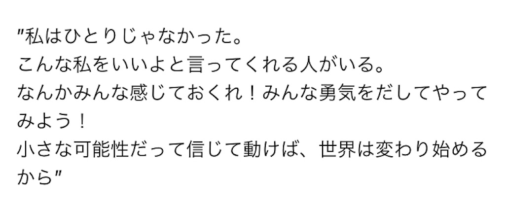 f:id:himejinousagi:20201220115512j:image