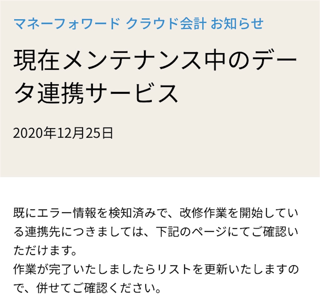 f:id:himejinousagi:20201227203551j:image